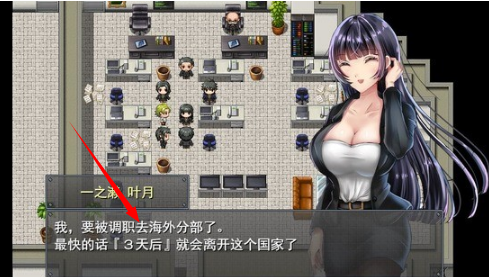职场女友带回家游戏下载 职场女友带回家游戏下载
