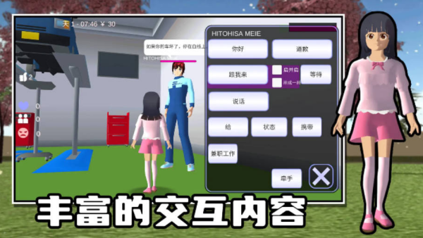 大脚巨人学妹安卓版