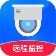 随行监控远程看家 1.0.0 安卓版