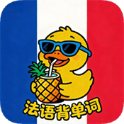 AI法语单词app 绿色版v1.0.0