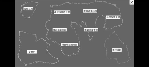 异旅游戏