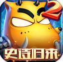 我叫mt2手游