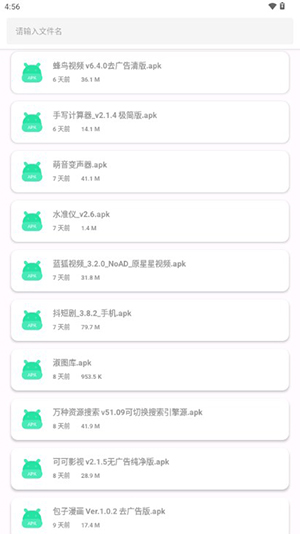 简市场pure特殊版