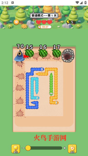 快来整个活游戏