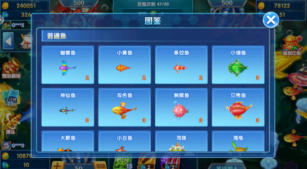 9918捕鱼2026百度版下载