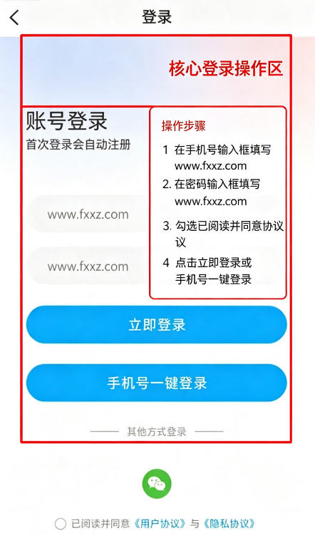 播道云官方正版最新版