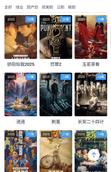 喵喵影视大全免费下载官方版