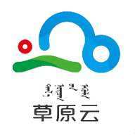 内蒙古日报草原云 4.7.0 安卓版