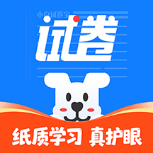 小白试卷宝 安卓版v2.4.0