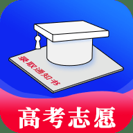 高考志愿 1.0.3 安卓版