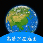 小谷地球卫星地图app 安卓版v2.9.0
