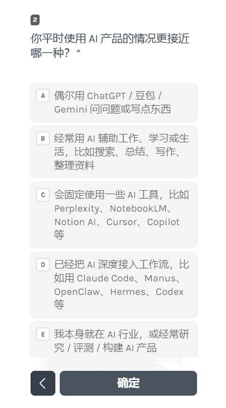 Today ai安卓版测试版 Today ai安卓版测试版