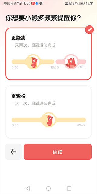 Fito官方正版