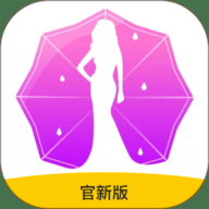 春雨直播 1.61.2 安卓版