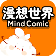 漫想世界官方正版 7.45.0安卓版