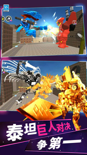 世界大战争安卓版