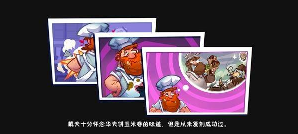 植物大战僵尸3New Start手游(PVZ3 NEW START)