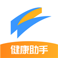 智众健康助手 最新版v4.8.2