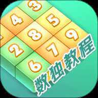 数独家 1.1.27 安卓版