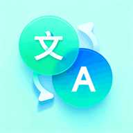 疯狂翻译大师 1.0.1 安卓版