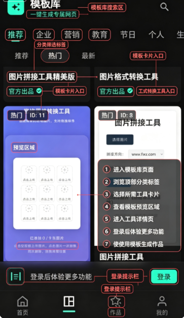 时契网页生成工具app安装包 时契网页生成工具app安装包