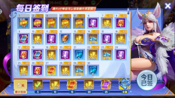 七七捕鱼苹果版下载 七七捕鱼苹果版下载