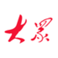 大众新闻 10.4.1 安卓版