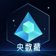央数藏 7.9.25 安卓版