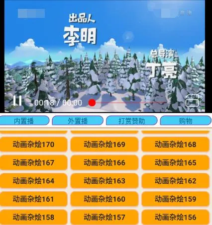 少儿电视2026官方最新版本 少儿电视2026官方最新版本