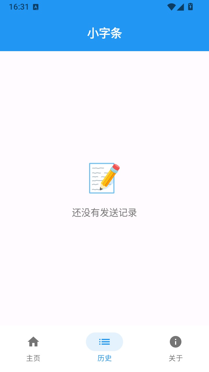 小字条小米手环同步器安装包 小字条小米手环同步器安装包