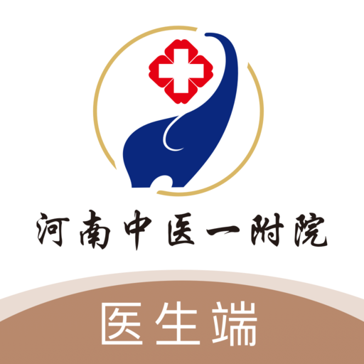 豫中一医生版 1.3.21安卓版