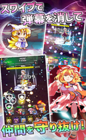 东方地下城大作战下载(|方ダンジョンバトル) 东方地下城大作战下载(|方ダンジョンバトル)