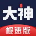 网易大神极速版app 安卓版v4.17.0