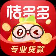 桔多多 7.9.2 最新版