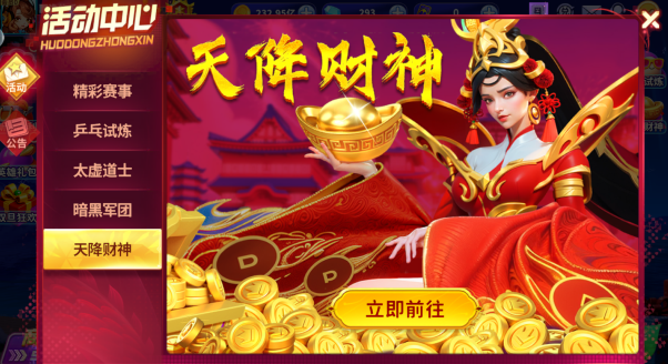 指尖捕鱼2026安卓版最新官方下载