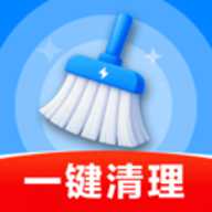 万能深度清理王 1.0.01.00 安卓版