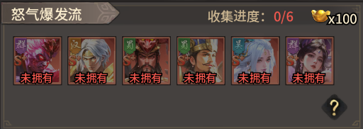 最强阵容搭配配图1