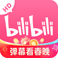 哔哩哔哩HD 最新版v2.5.0