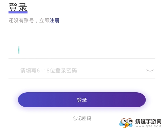 运帮找货app 运帮找货app