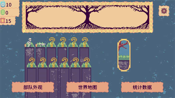 无尽军团中文版