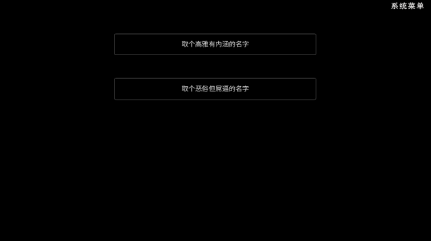 恋爱模拟器告白篇游戏 恋爱模拟器告白篇游戏