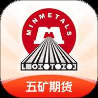 五矿期货 4.3.0 安卓版