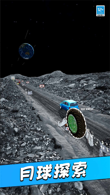 翻滚吧风火轮游戏 翻滚吧风火轮游戏