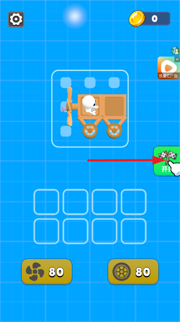 汽车改装大师手机版 汽车改装大师手机版