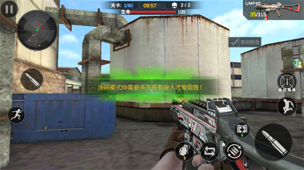 反恐枪战CS游戏 反恐枪战CS游戏