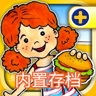 娃娃屋PLUS(PlayHome Plus)