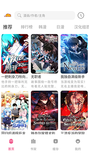 萌喵漫画最新版本2026