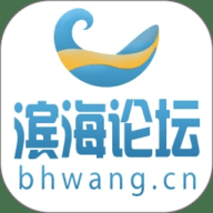 滨海论坛app官方版 7.9.7 安卓版