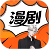 漫趣轻松刷官方版 1.0.0安卓版