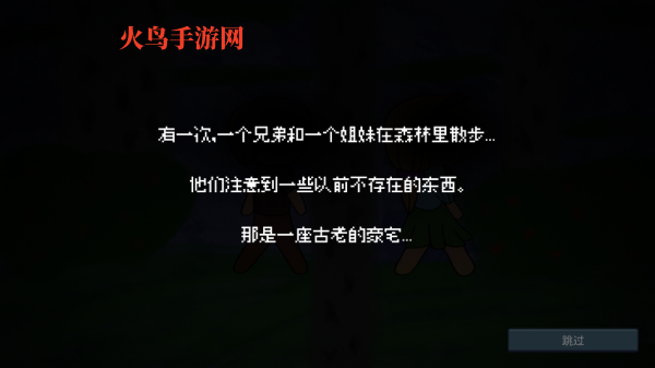 drainmansion汉化像素手机版 drainmansion汉化像素手机版